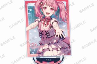 BanG Dream! ガルパ アクリルスタンド 2024年キービジュアルver. 丸山彩
 アニメイトで2024/05/31 発売