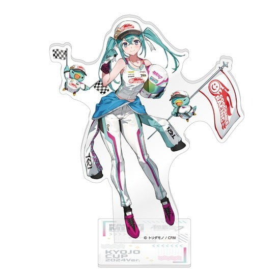 初音ミク GTプロジェクト レーシングミク KYOJO CUP 2024Ver. アクリルスタンド                     ホビーストックで2024年7月発売