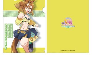 劇場版『ウマ娘 プリティーダービー 新時代の扉』 クリアファイル ジャングルポケット
 アニメイトで
2024年07月 下旬 発売