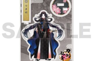 刀剣乱舞ONLINE アクリルフィギュア 100:七星剣
 アニメイトで
07月発売