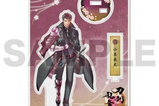 刀剣乱舞ONLINE アクリルフィギュア(極) 062:小豆長光
 
2024年07月発売
で取扱中