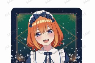 五等分の花嫁∽ 描き下ろし 中野四葉 星空メイドver. マウスパッド
 アニメイトで
2024/08/27 発売