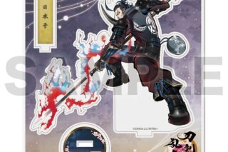 刀剣乱舞ONLINE アクリルフィギュア(極・戦闘) 044:日本号
 アニメイトで
2024年07月発売