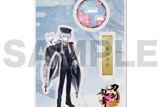 刀剣乱舞ONLINE アクリルフィギュア 079:白山吉光
 アニメイトで
07月発売