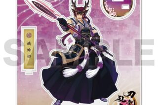 刀剣乱舞ONLINE アクリルフィギュア(極・戦闘) 043:蜻蛉切
 アニメイトで
2024年07月発売