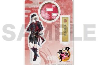 刀剣乱舞ONLINE アクリルフィギュア 072:日向正宗
 アニメイトで
07月発売