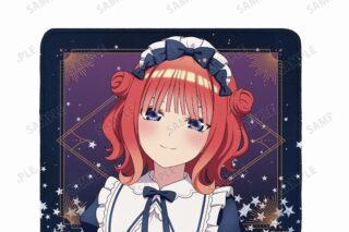 五等分の花嫁∽ 描き下ろし 中野二乃 星空メイドver. マウスパッド
 アニメイトで
2024/08/27 発売