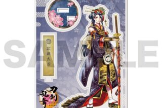 刀剣乱舞ONLINE アクリルフィギュア 064:次郎太刀
 アニメイトで
07月発売