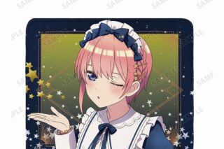 五等分の花嫁∽ 描き下ろし 中野一花 星空メイドver. マウスパッド
 アニメイトで
2024/08/27 発売