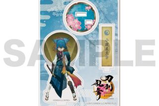 刀剣乱舞ONLINE アクリルフィギュア 041:小夜左文字
 アニメイトで
07月発売