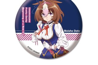 劇場版『ウマ娘 プリティーダービー 新時代の扉』 缶バッジ メイショウドトウ
 アニメイトで
2024年07月下旬発売