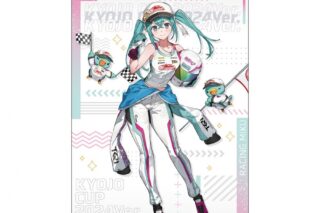 レーシングミク KYOJO CUP 2024Ver. B2タペストリー アニメイトで2024年07月 上旬 発売予定