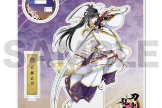 刀剣乱舞ONLINE アクリルフィギュア(極・戦闘) 038:太郎太刀
 アニメイトで
2024年07月発売