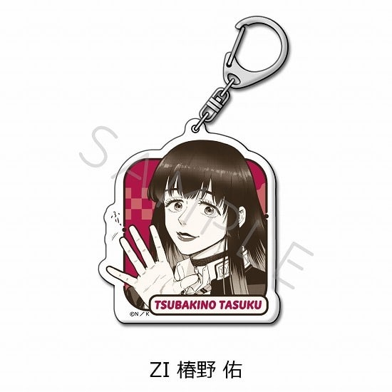 WIND BREAKER アクリルキーホルダー ZI 椿野 佑                     ホビーストックで2023年6月発売