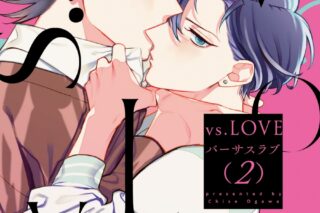 [BL漫画] vs.LOVE第2巻
 
2024年5月10日発売
で取扱中