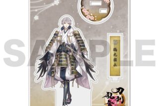 刀剣乱舞ONLINE アクリルフィギュア(極) 054:鶴丸国永
 
2024年07月発売
で取扱中