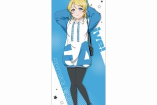 ラブライブ! 描き下ろし等身大タペストリー/絢瀬絵里
 アニメイトで
2024年08月発売