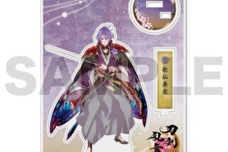 刀剣乱舞ONLINE アクリルフィギュア(極・戦闘) 036:歌仙兼定
 アニメイトで
2024年07月発売