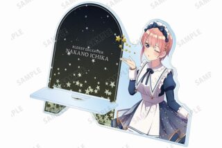 五等分の花嫁∽ 描き下ろし 中野一花 星空メイドver. ダイカットアクリルスマホスタンド
 アニメイトで
2024/08/27 発売