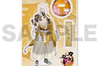 刀剣乱舞ONLINE アクリルフィギュア 002:小狐丸
 アニメイトで
07月発売