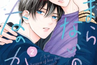 [BL漫画] たまらないのは恋なのか第2巻
 
2024年5月13日発売
で取扱中