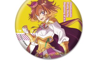 劇場版『ウマ娘 プリティーダービー 新時代の扉』 缶バッジ テイエムオペラオー
 アニメイトで
2024年07月 下旬 発売