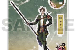 刀剣乱舞ONLINE アクリルフィギュア(極) 042:御手杵
 アニメイトで
07月発売