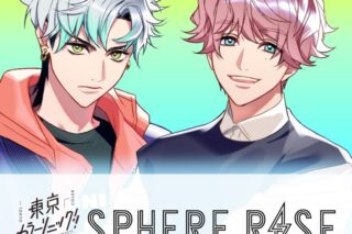 東京カラーソニック!! the BUDDY CASE by SPHERE RISE コレクタブル・エディション
 アニメイトで
2024/08/23 発売