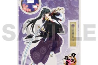 刀剣乱舞ONLINE アクリルフィギュア(戦闘) 063:太郎太刀
 アニメイトで
2024年07月発売