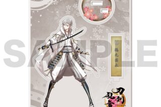 刀剣乱舞ONLINE アクリルフィギュア(戦闘) 062:鶴丸国永
 アニメイトで
2024年07月発売