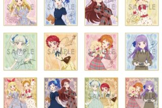 アイカツ! トレーディングミニ色紙 -Classical-
 アニメイトで
2024年08月発売