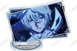 文豪ストレイドッグス ～favorite series～ アクリルスタンド(ニコライ・G)
 アニメイトで
2024年07月上旬発売