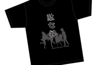 TVアニメ「この素晴らしい世界に祝福を!3」 コラボTシャツ ②アクア
 アニメイトで
2024年08月発売