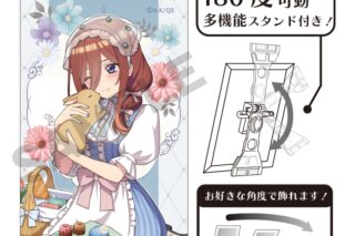 五等分の花嫁∽ アート缶バッジ 中野三玖 ピクニック
 アニメイトで
2024年07月発売