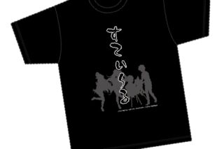 TVアニメ「この素晴らしい世界に祝福を!3」 コラボTシャツ ①カズマ
 アニメイトで
2024年08月発売