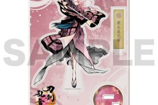 刀剣乱舞ONLINE アクリルフィギュア(戦闘) 040:宗三左文字
 アニメイトで
07月発売