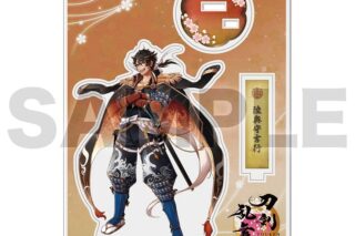 刀剣乱舞ONLINE アクリルフィギュア(極) 033:陸奥守吉行
 
2024年07月発売
で取扱中