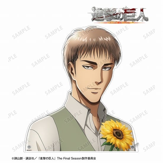 進撃の巨人 描き下ろし ジャン Flower Shop ver. 特大ダイカットアクリルパネル                     ホビーストックで2024年9月発売