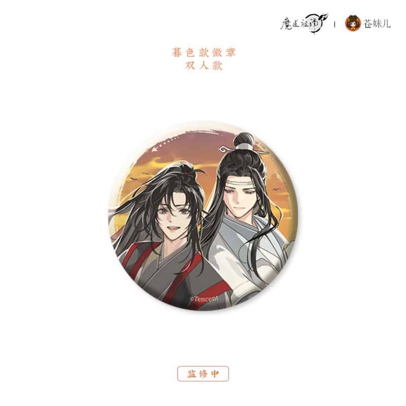 魔道祖師 日晏帰舟 ペア缶バッジ 暮色ver.
 
2024年11月発売