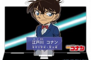 名探偵コナン キャラクター紹介アクリルスタンドVol.1 江戸川コナン                     ホビーストックで2024年7月発売