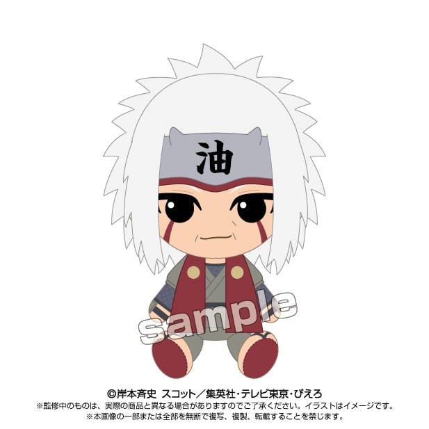 NARUTO & BORUTO NARUTO-ナルト- 疾風伝 Chibiぬいぐるみ 自来也 eeo Storeで取扱中