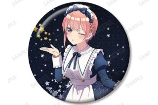 五等分の花嫁∽ 描き下ろし 中野一花 星空メイドver. 76mmグリッター缶バッジ キャラアニで
                                                2024年09月発売