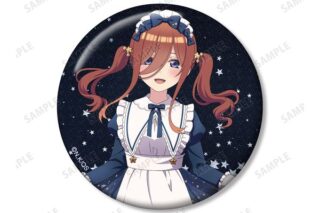 五等分の花嫁∽ 描き下ろし 中野三玖 星空メイドver. 76mmグリッター缶バッジ キャラアニで
                                                2024年09月発売