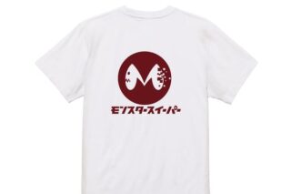 怪獣8号 モンスタースイーパー社 Tシャツメンズ S キャラアニで
                                                2024年7月発売