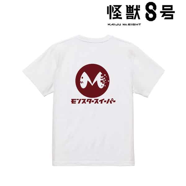 怪獣8号 モンスタースイーパー社 Tシャツメンズ M キャラアニで
                                                2024年7月発売