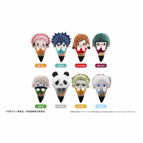 呪術廻戦 アイスたぴぬい  キャラアニで
                                                2024年09月発売