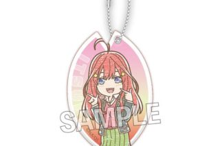 五等分の花嫁∽ これ!これ!アクリルキーホルダー 中野五月キャラアニで
                                                2024年08月発売