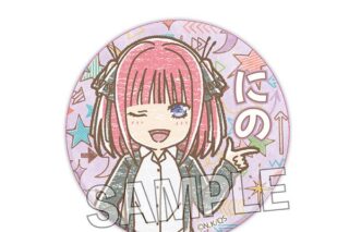 五等分の花嫁∽ これ!これ!缶バッジ 中野二乃 キャラアニで
                                                2024年08月発売