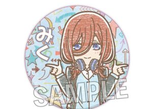 五等分の花嫁∽ これ!これ!缶バッジ 中野三玖 キャラアニで
                                                2024年08月発売