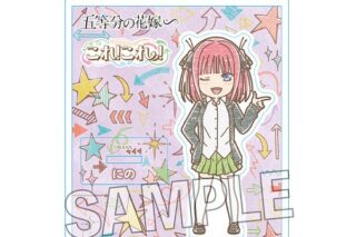 五等分の花嫁∽ これ!これ!アクリルスタンドプレート 中野二乃 キャラアニで
                                                2024年08月発売